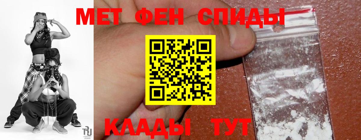 Amphetamine VHQ Азов