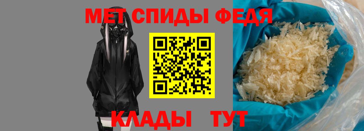 АМФЕТАМИН  Amphetamine Premium  Вход с VPN  Азов 