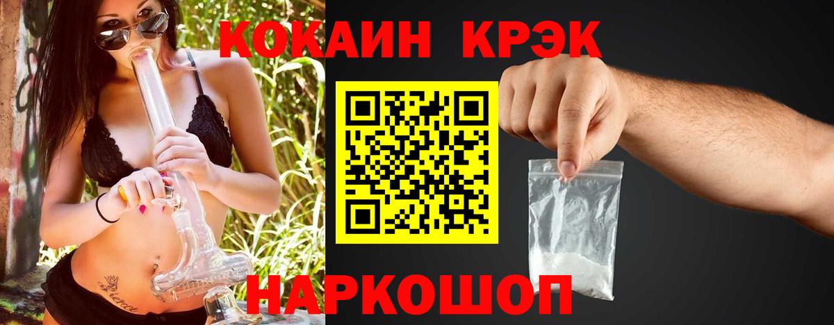 Азов  как найти   Кокаин Эквадор  Вход с VPN  Кокаин Колумбийский 