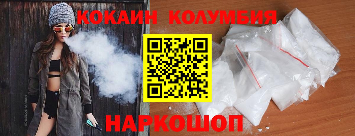 Кокаин Перу Азов