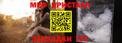 кокаин Краснокаменск