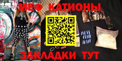 прущая мука Комсомольск-на-Амуре