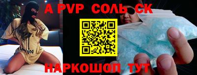 прущая мука Комсомольск-на-Амуре