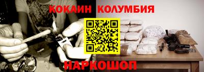 синтетический гашиш Краснодар