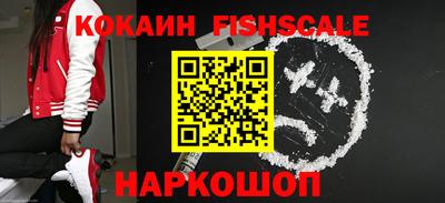 кокаин Краснокаменск
