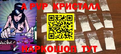 герыч Коммунар