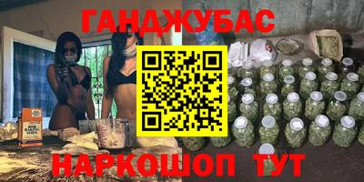 прущая мука Комсомольск-на-Амуре