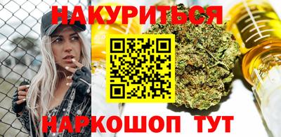 прущая мука Комсомольск-на-Амуре