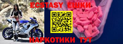 синтетический гашиш Краснодар