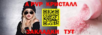 прущая мука Комсомольск-на-Амуре