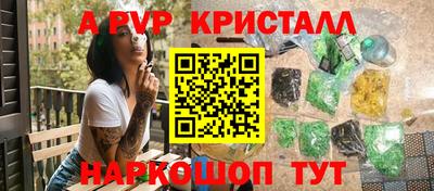 mdpv Конаково