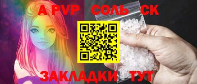 прущая мука Комсомольск-на-Амуре