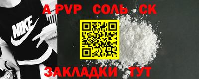 mdpv Конаково