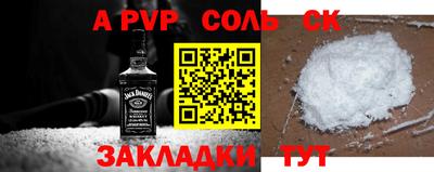 mdpv Конаково