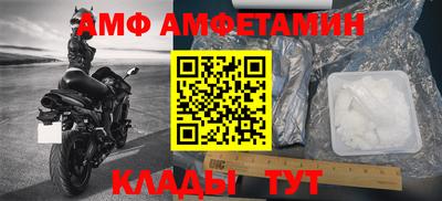 кокаин Краснокаменск