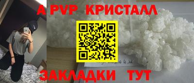герыч Коммунар
