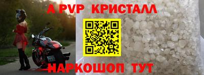 герыч Коммунар