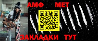 кокаин Краснокаменск