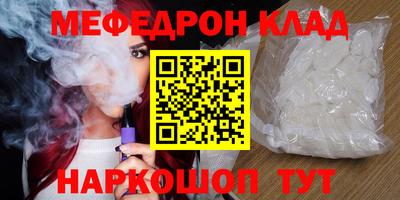 шишки Кунгур