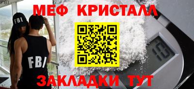 прущая мука Краснознаменск