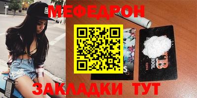mdpv Конаково