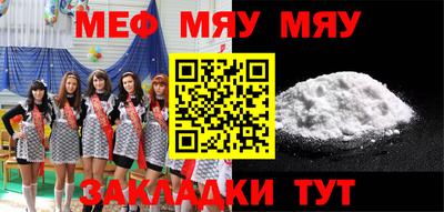 прущая мука Комсомольск-на-Амуре