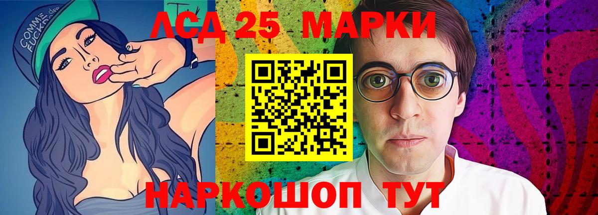 Азов  Лсд 25 экстази ecstasy  Вход с VPN 