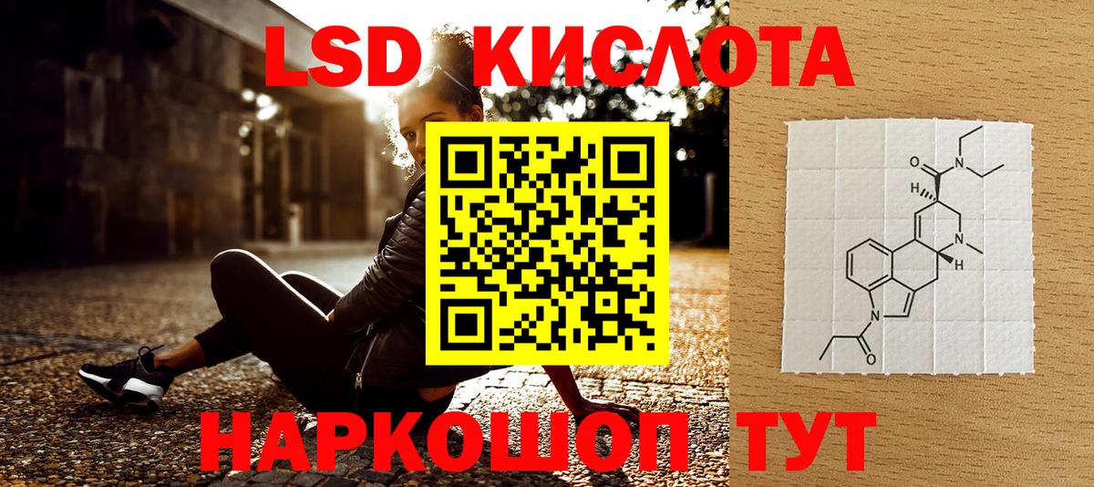 Марки NBOMe 1,8мг Азов